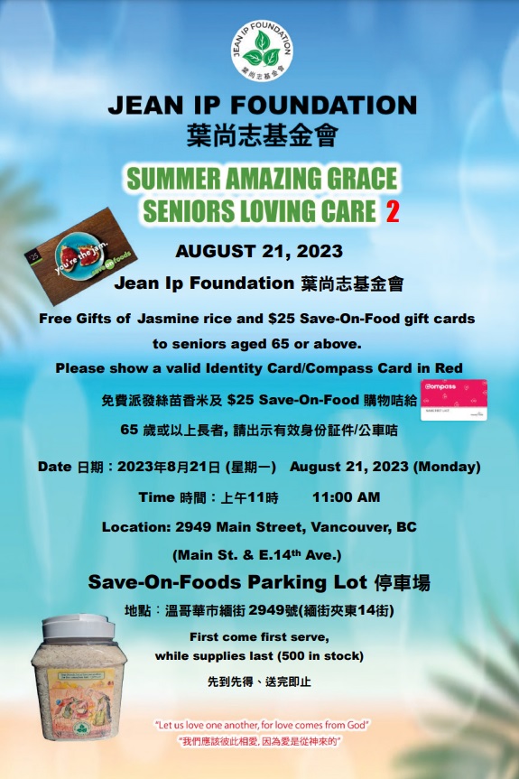 Summer Amazing Grace Seniors Loving Care 2